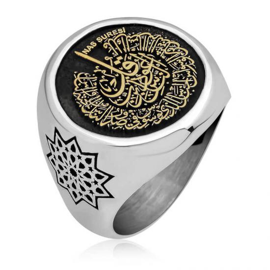 Tevuli Gümüş Arapça Nas Suresi Yazılı Erkek Yüzük